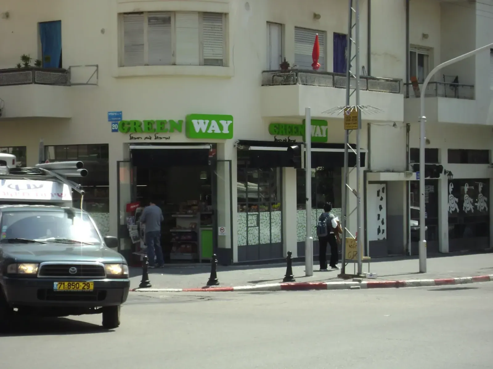 Green Way - 15