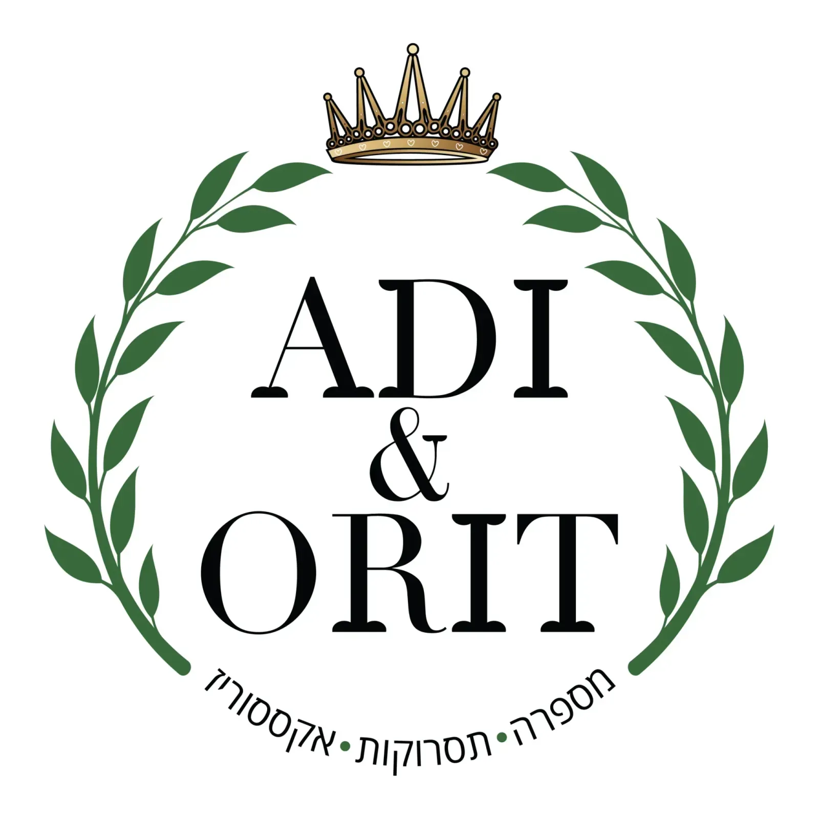 עדי ואורית מספרה