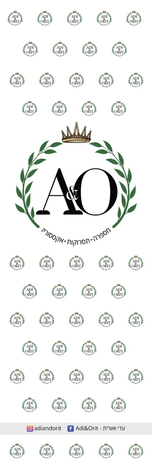 עדי ואורית מספרה - 13
