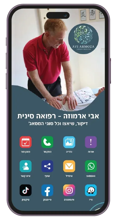 כרטיס ביקור דיגיטלי - 3