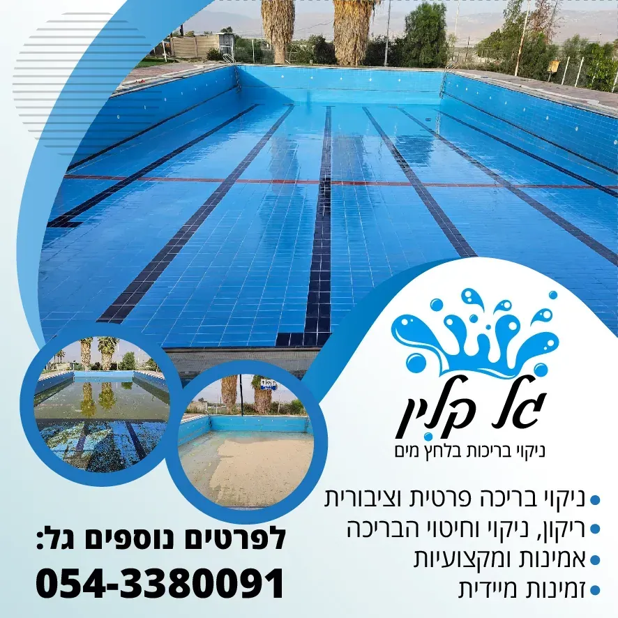 פלייר פרסום דיגיטלי / מודפס - 14