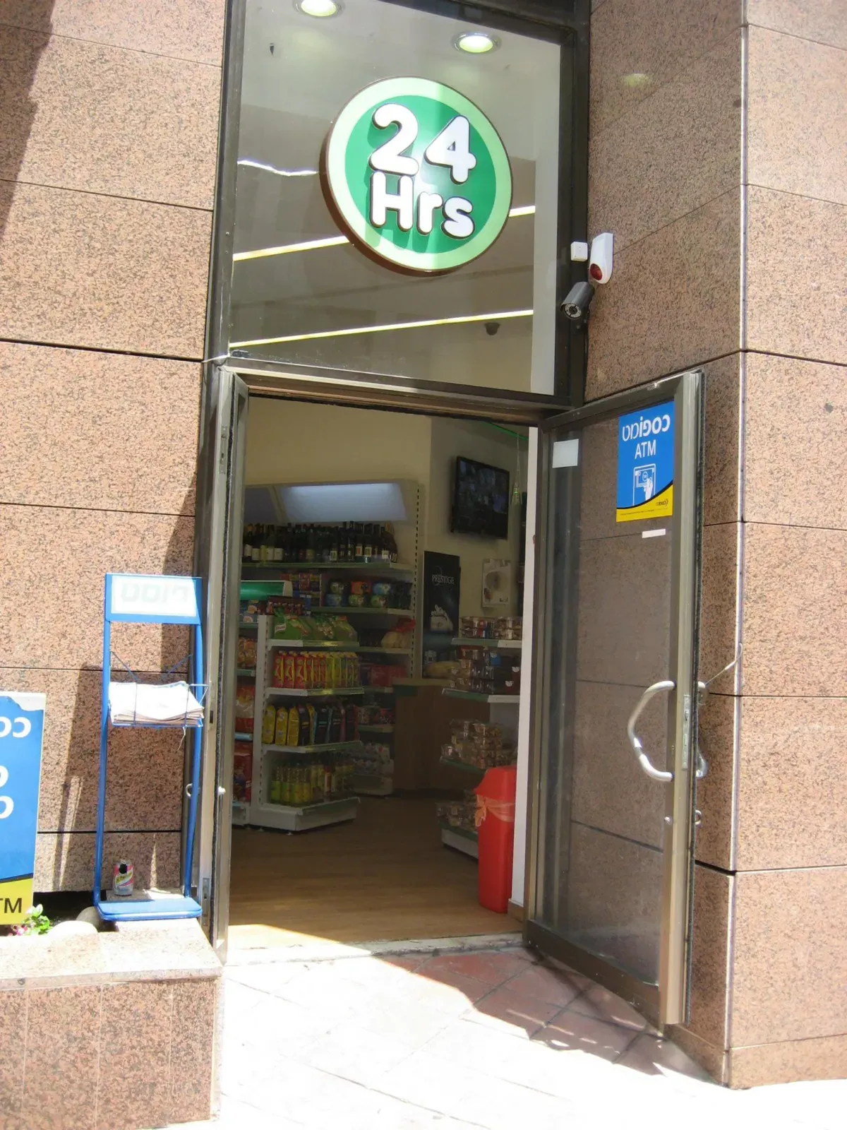 Point סיטי מרקט - 3