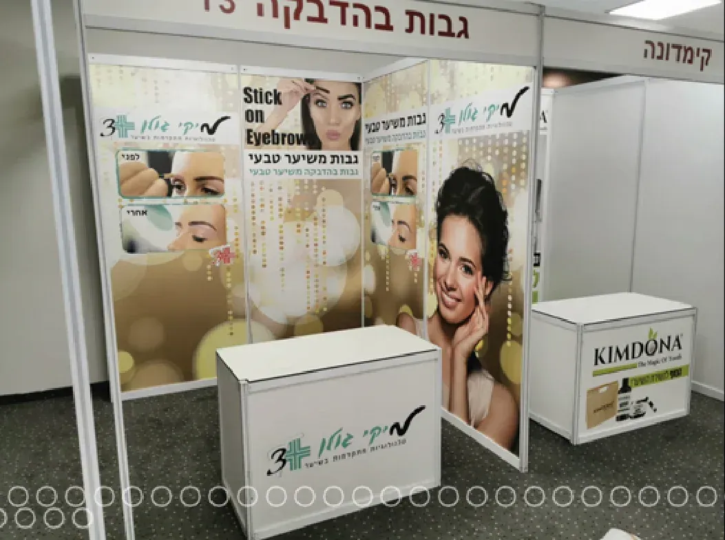 עיצוב תערוכות, כנסים ואירועים - 7